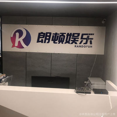 專業(yè)之智 · 成都朗弋引領(lǐng)互聯(lián)網(wǎng)信息服務(wù)新風(fēng)尚